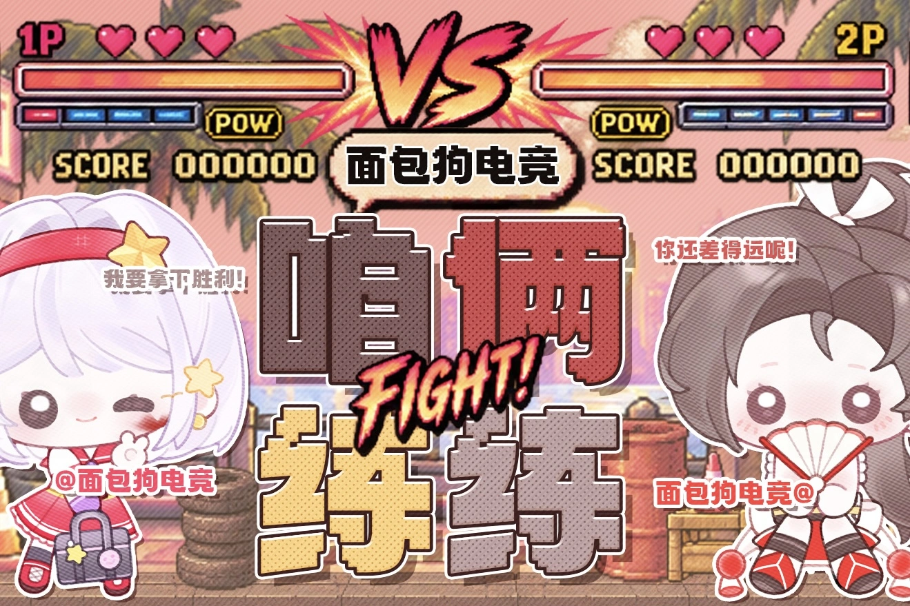 三角洲趣味玩法上新